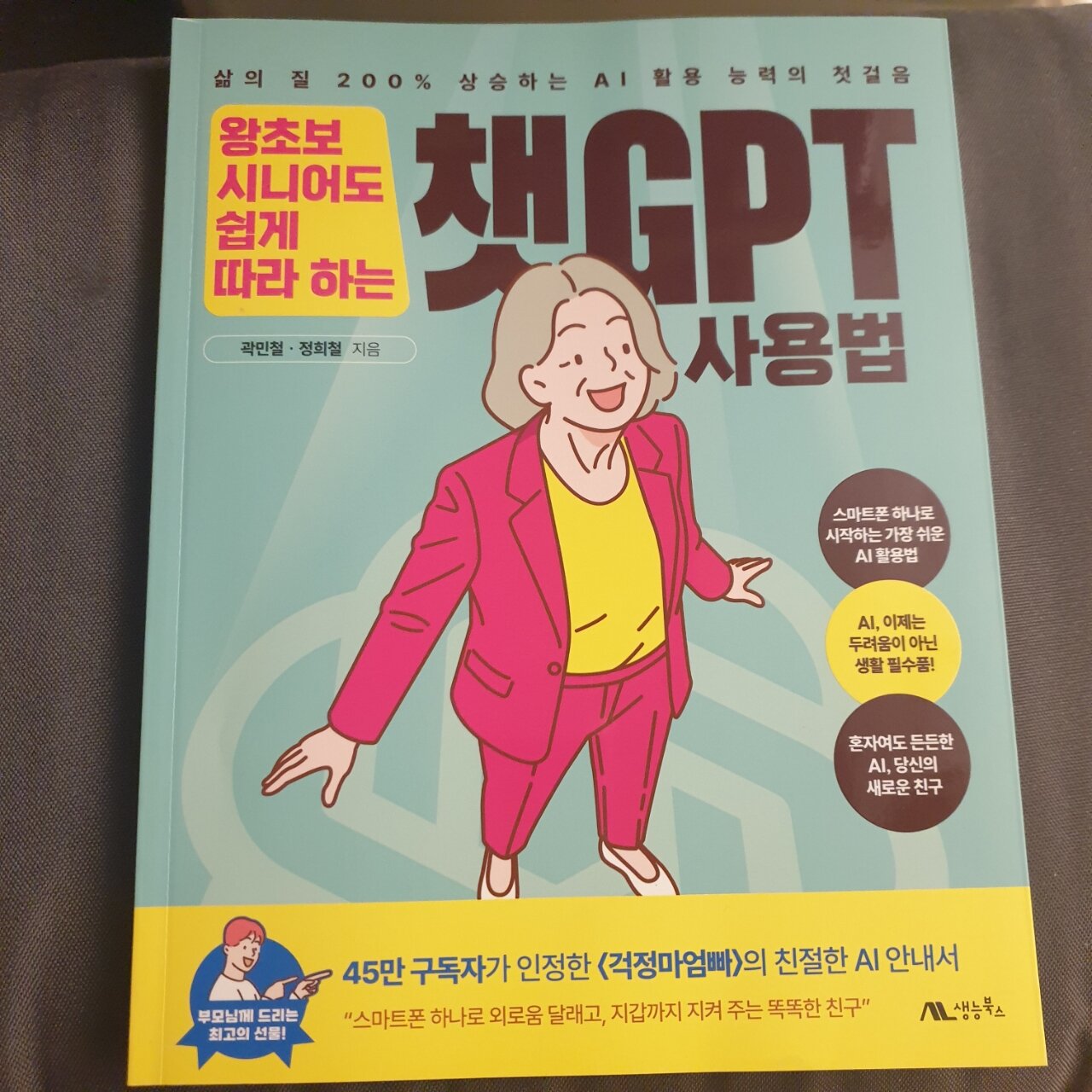 첨부된 사진
