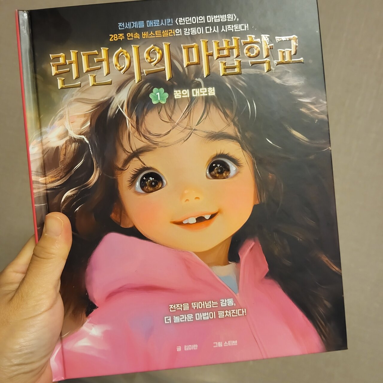 첨부된 사진