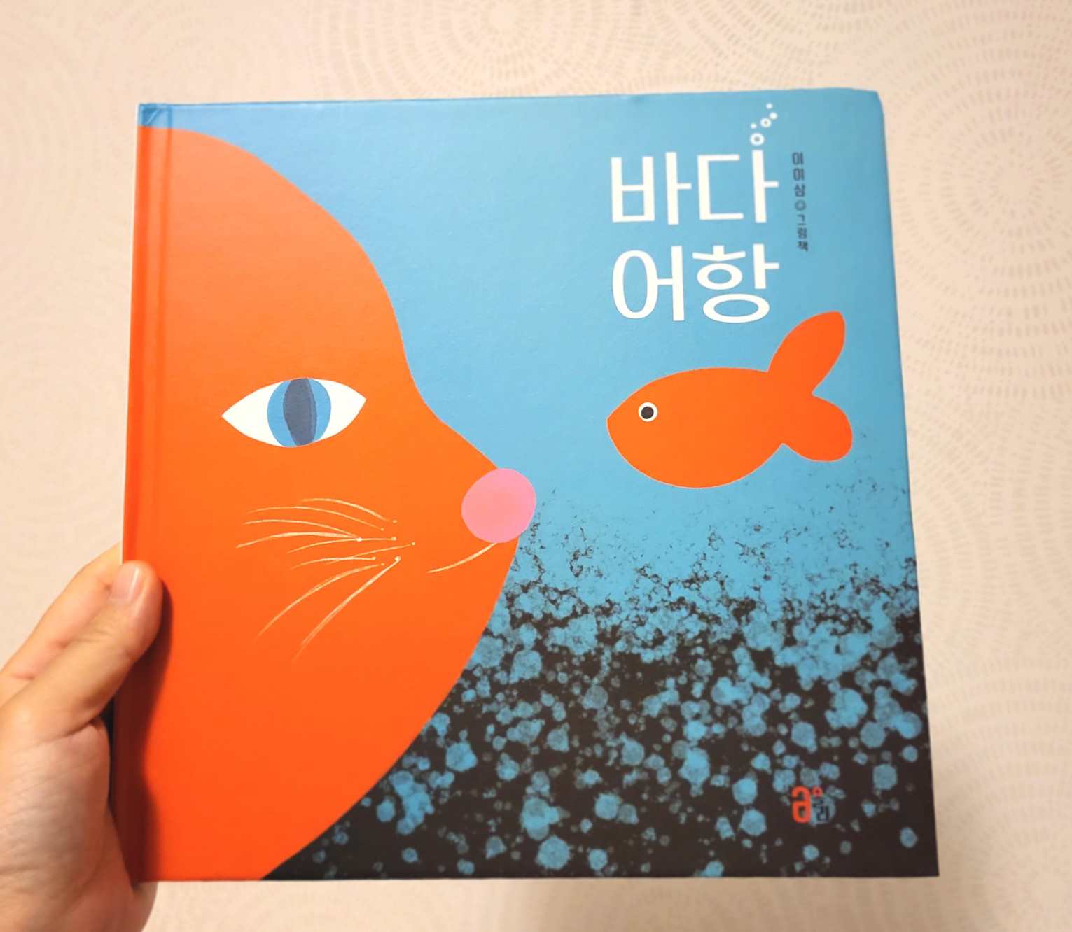 첨부된 사진