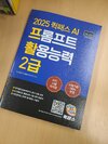 첨부된 사진