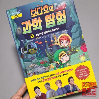 첨부된 사진