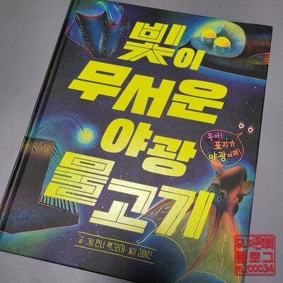 첨부된 사진