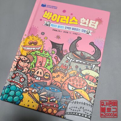 첨부된 사진