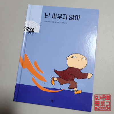 첨부된 사진