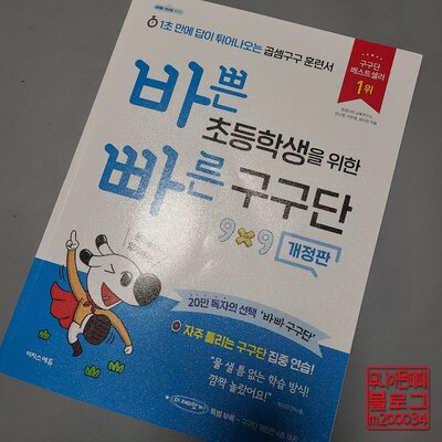 첨부된 사진