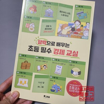 첨부된 사진