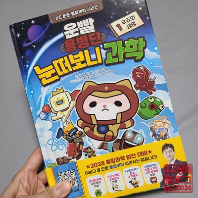 첨부된 사진
