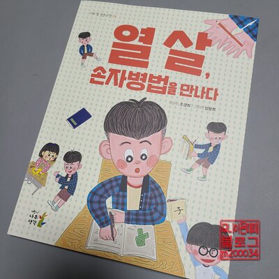 첨부된 사진