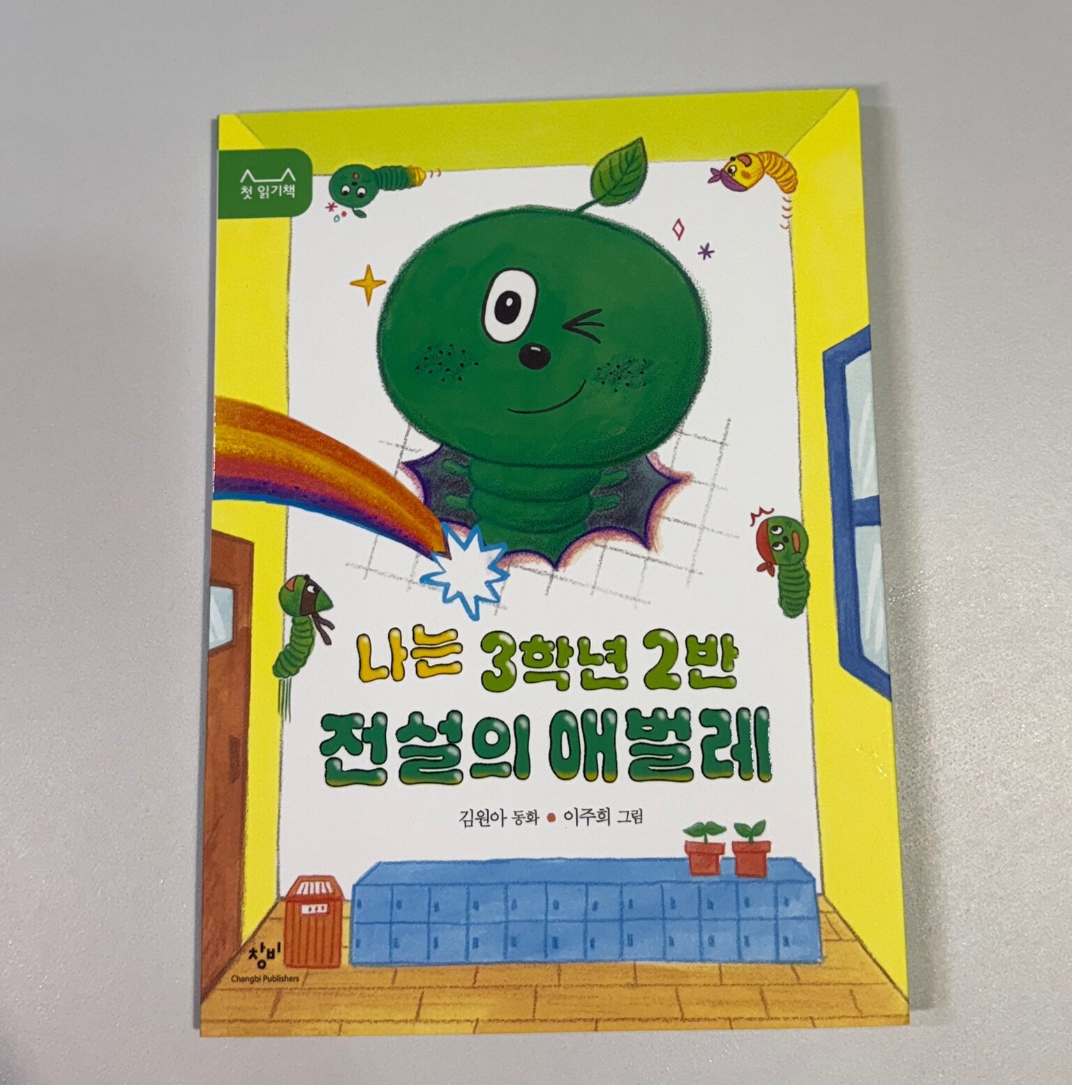 첨부된 사진