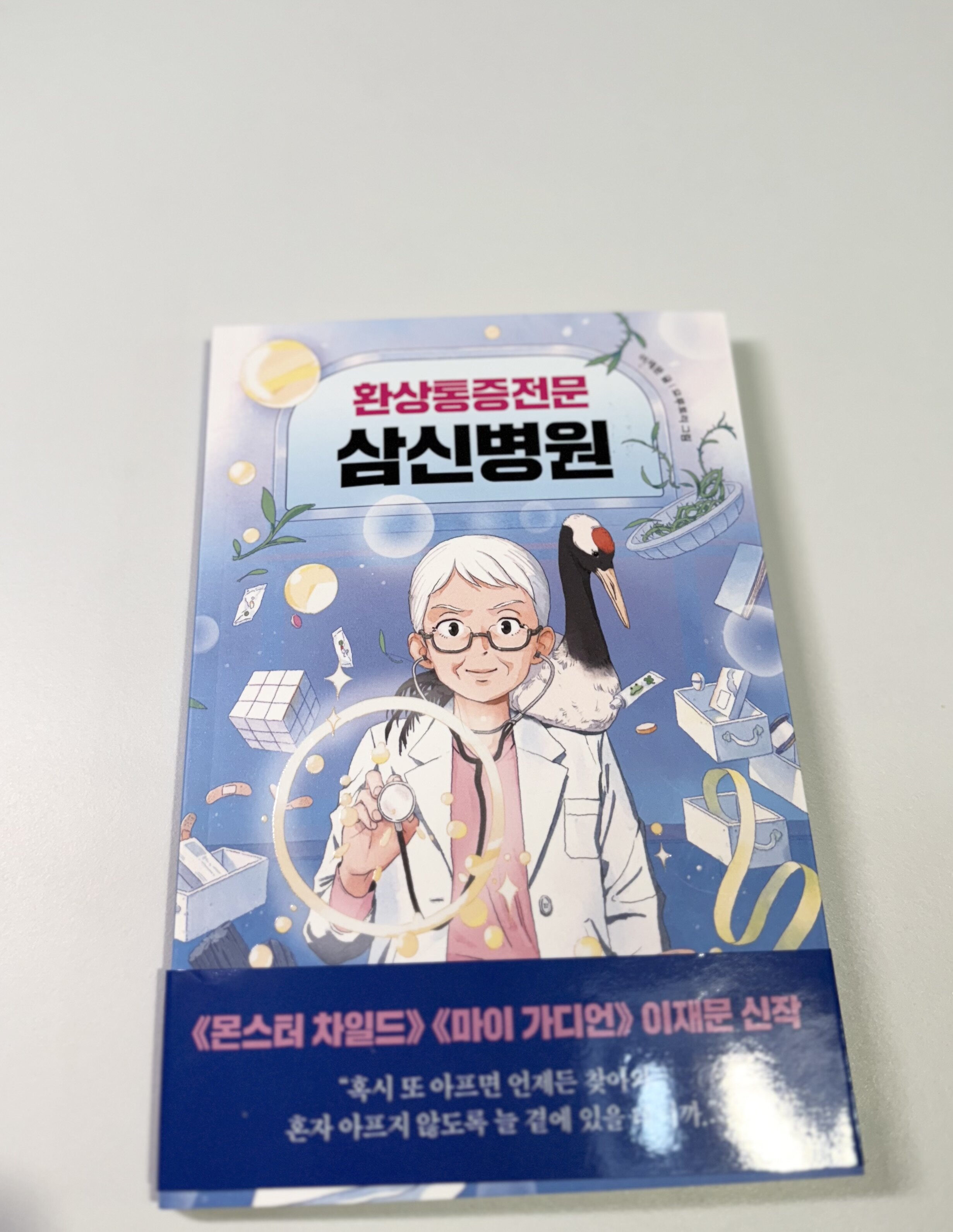 첨부된 사진
