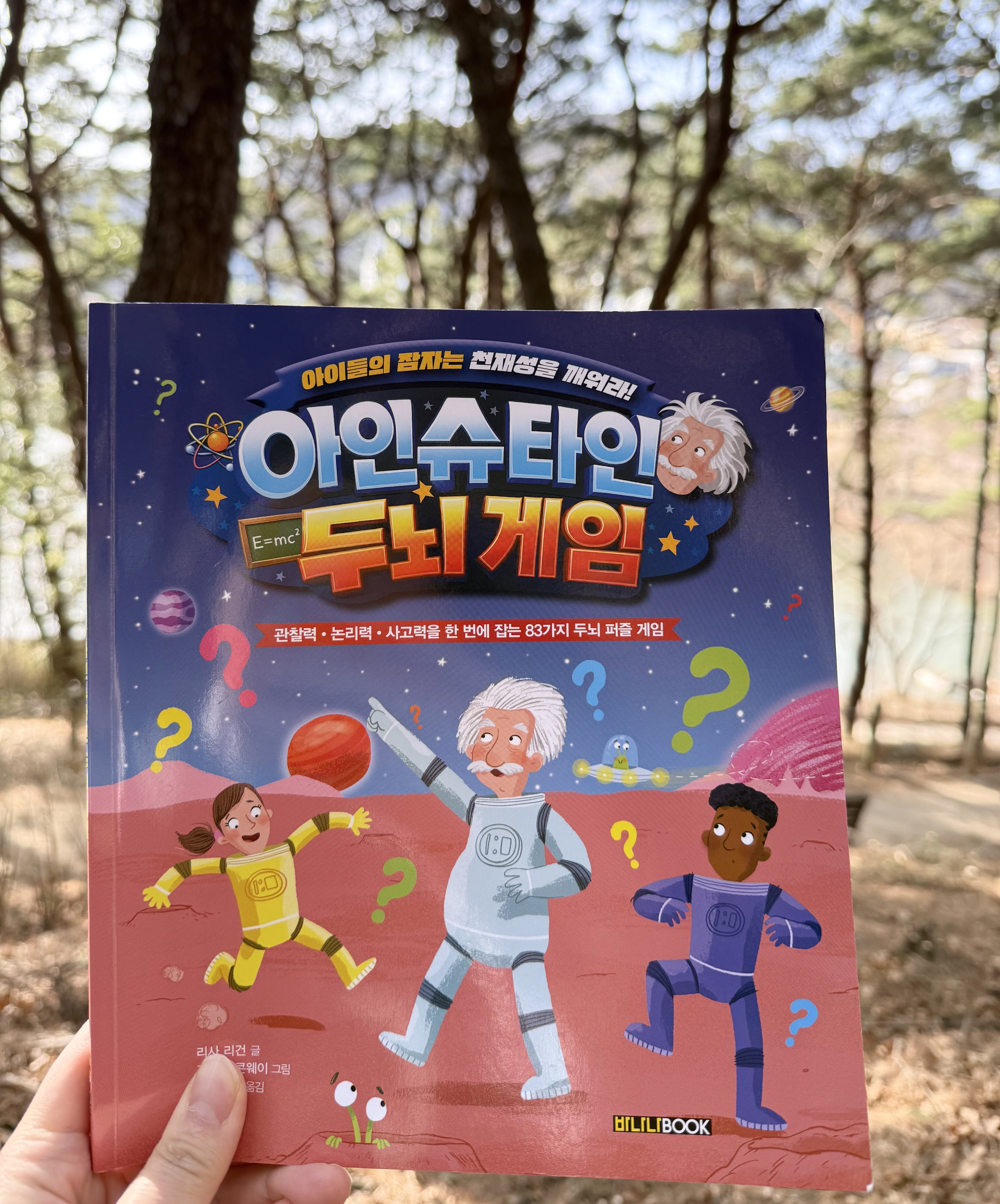 첨부된 사진