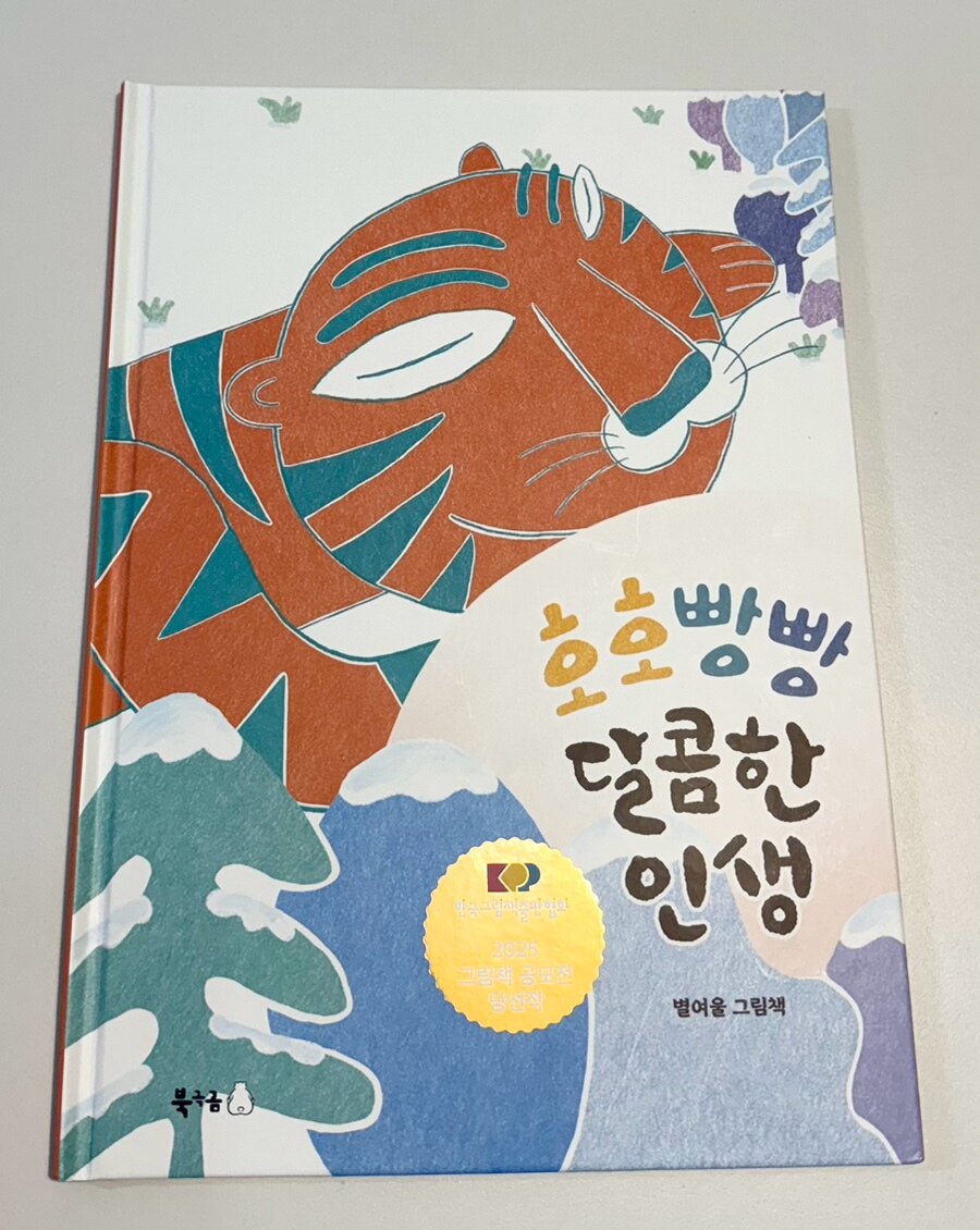첨부된 사진
