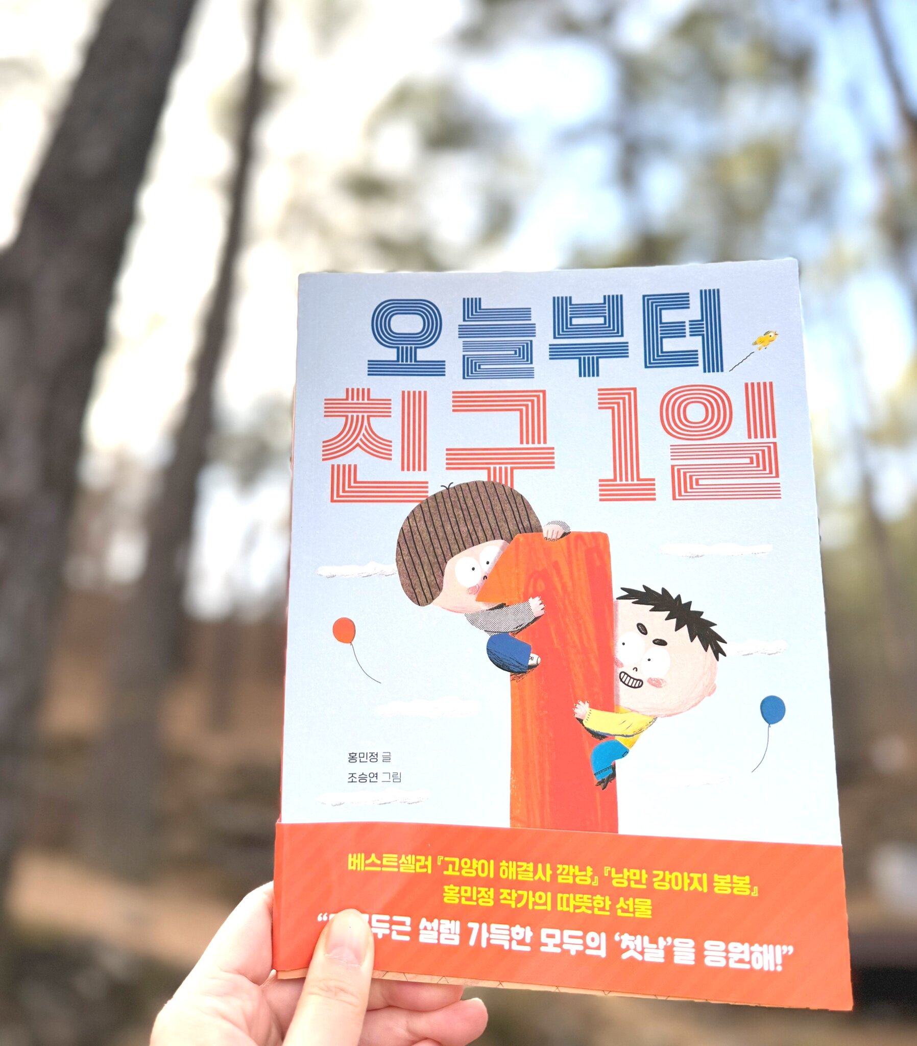 첨부된 사진