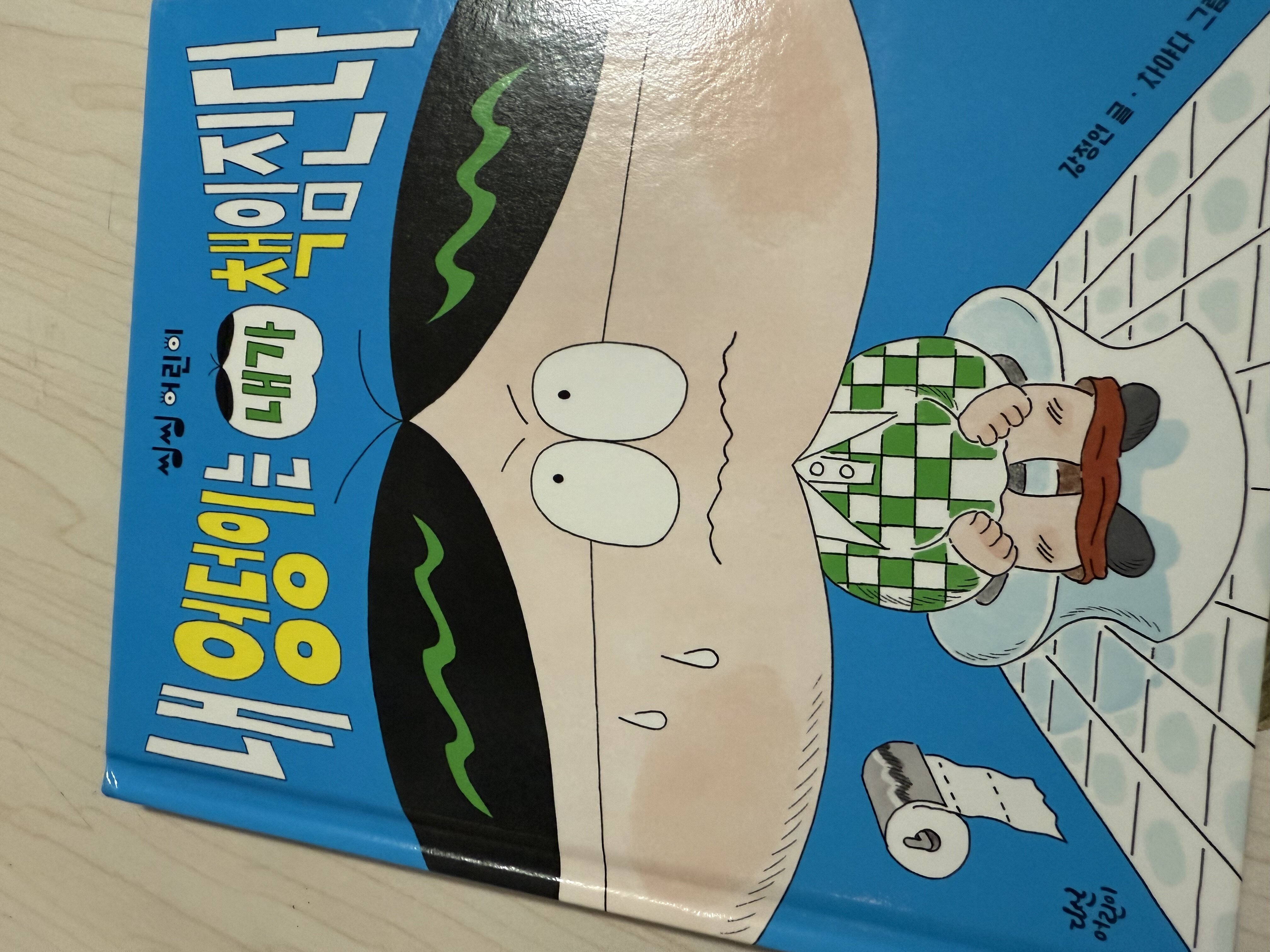 첨부된 사진