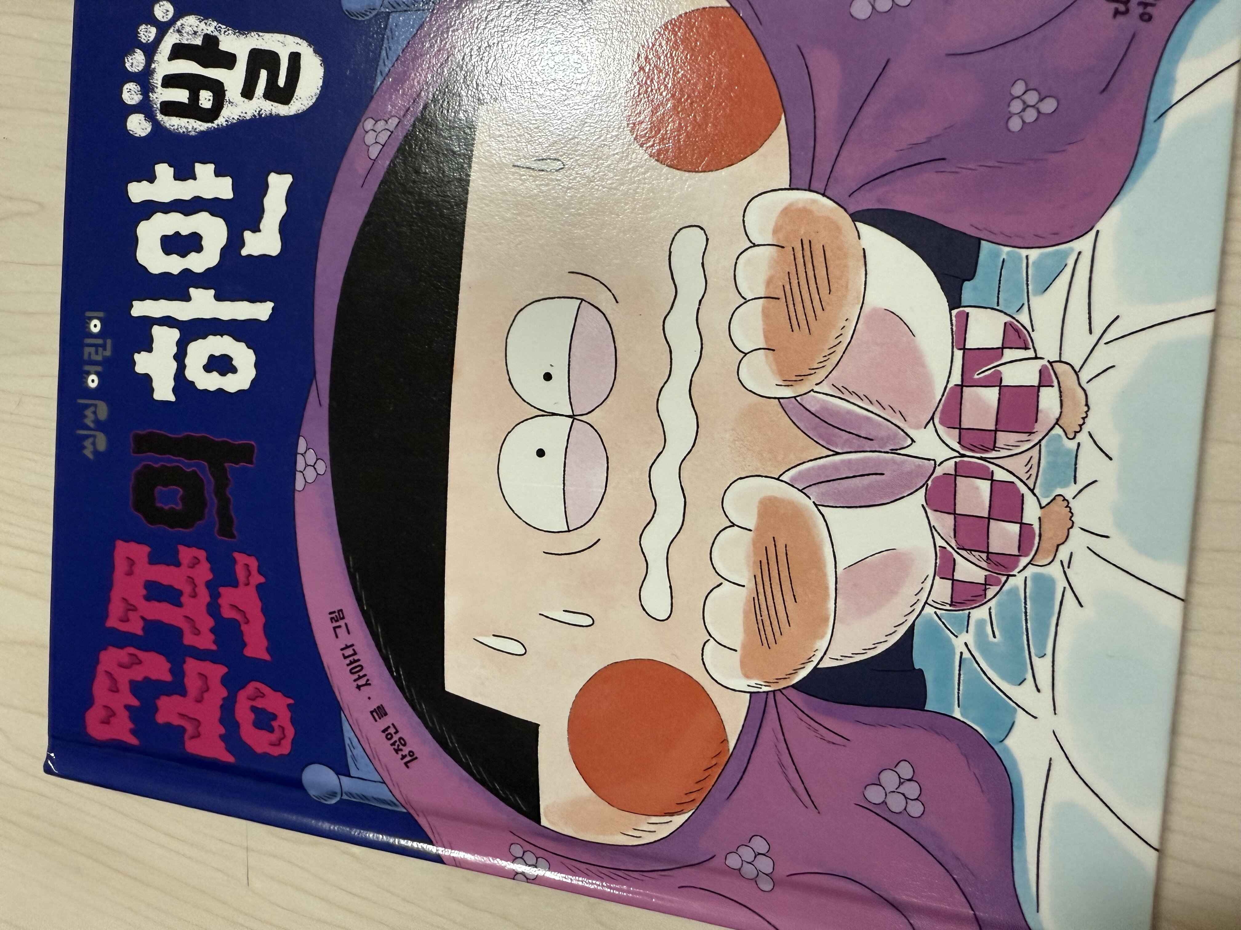 첨부된 사진