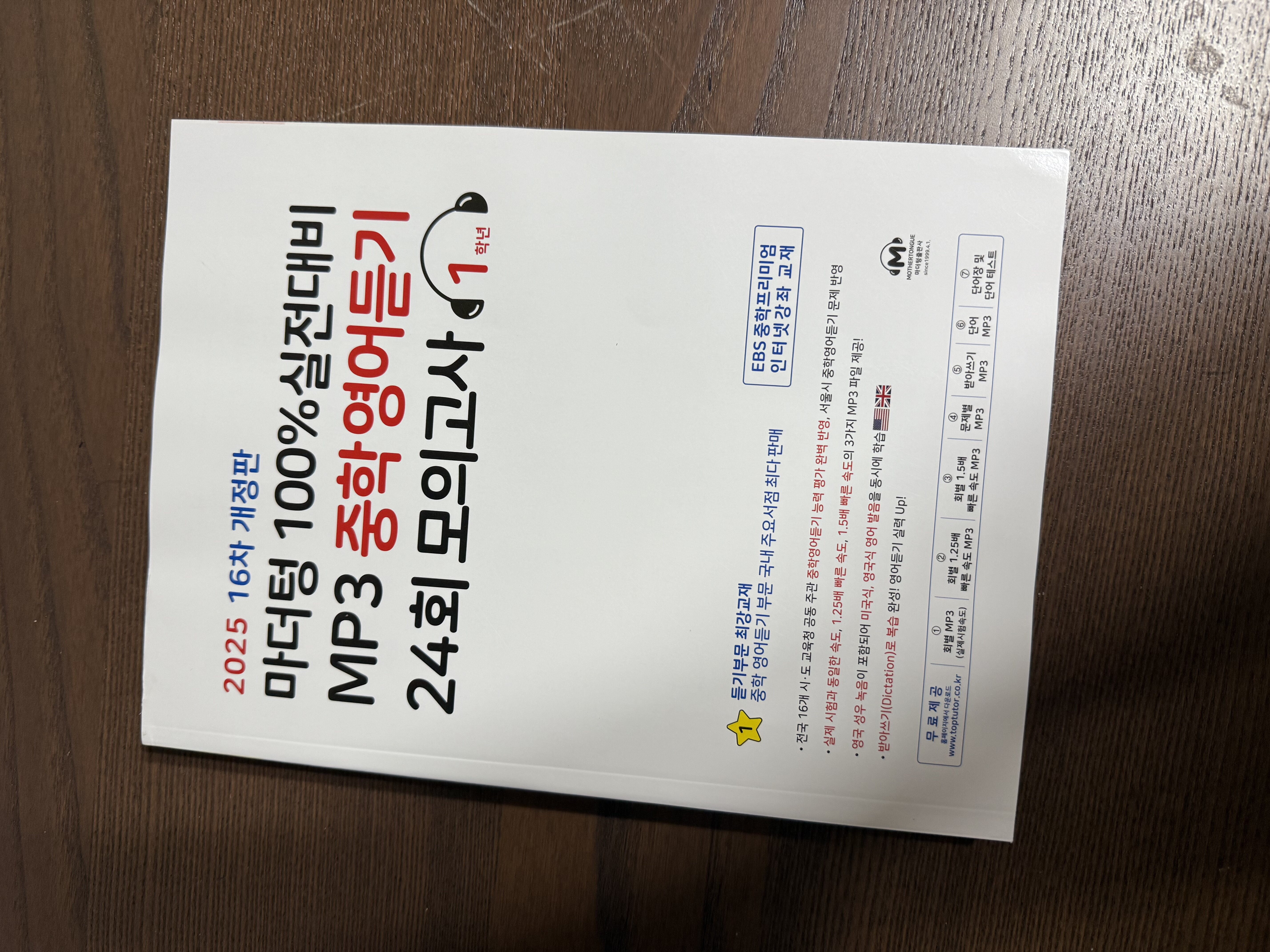 첨부된 사진
