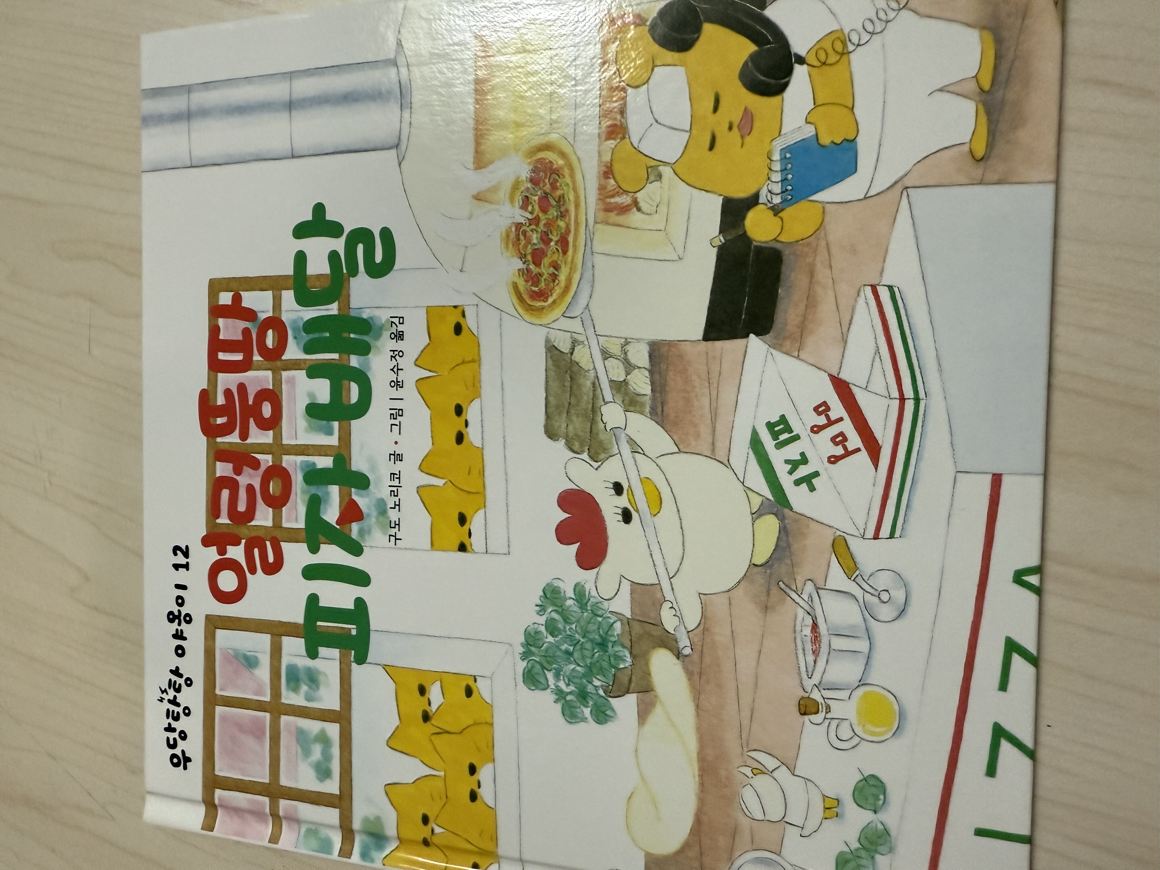첨부된 사진