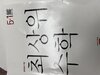 첨부된 사진
