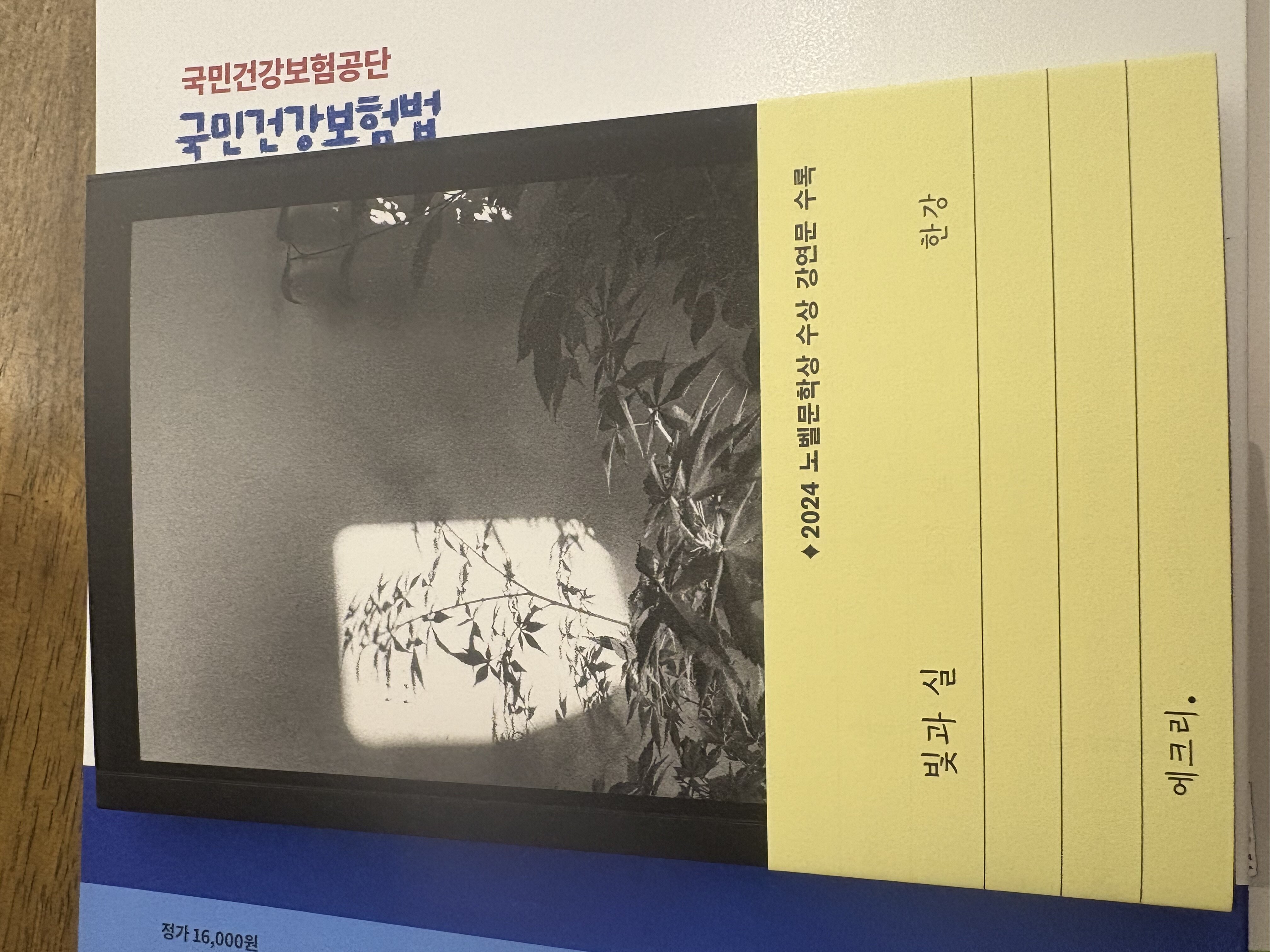 첨부된 사진