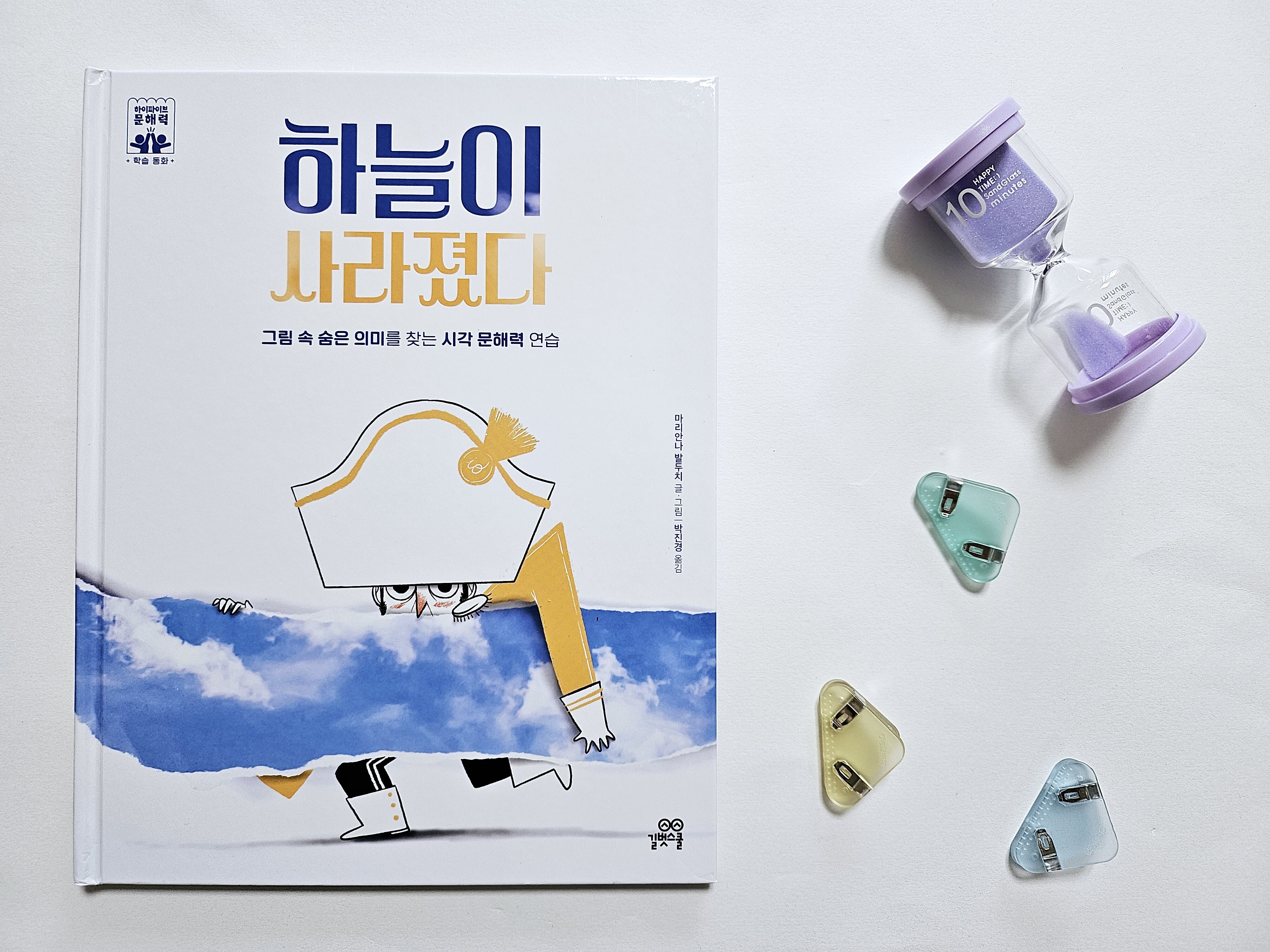 첨부된 사진