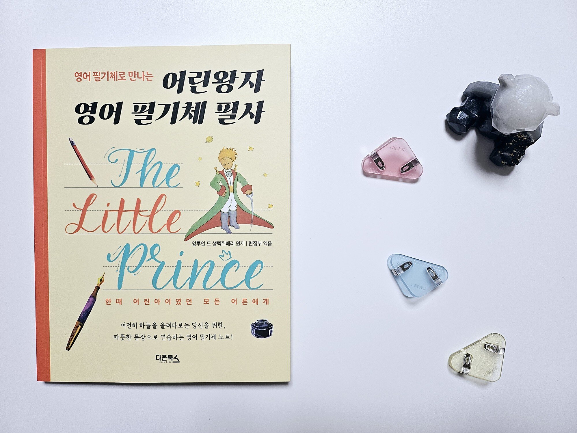 첨부된 사진