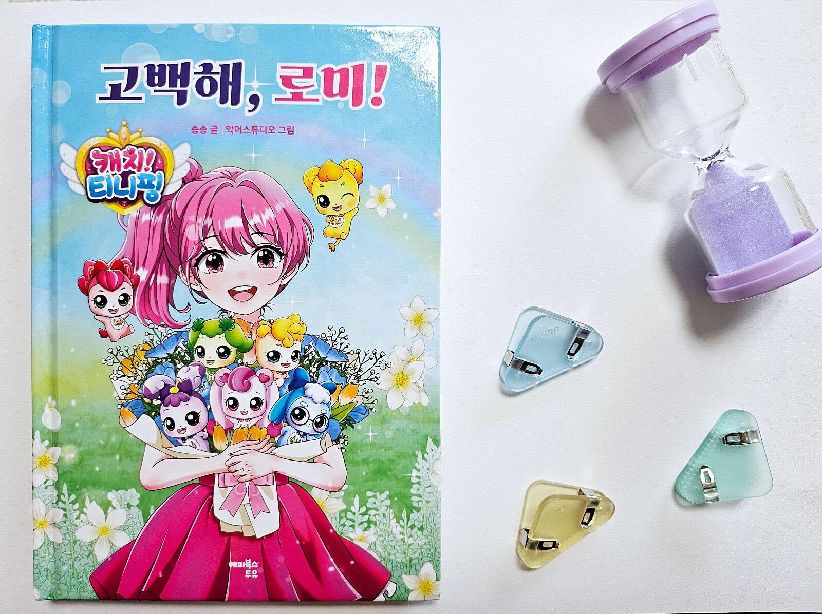 첨부된 사진
