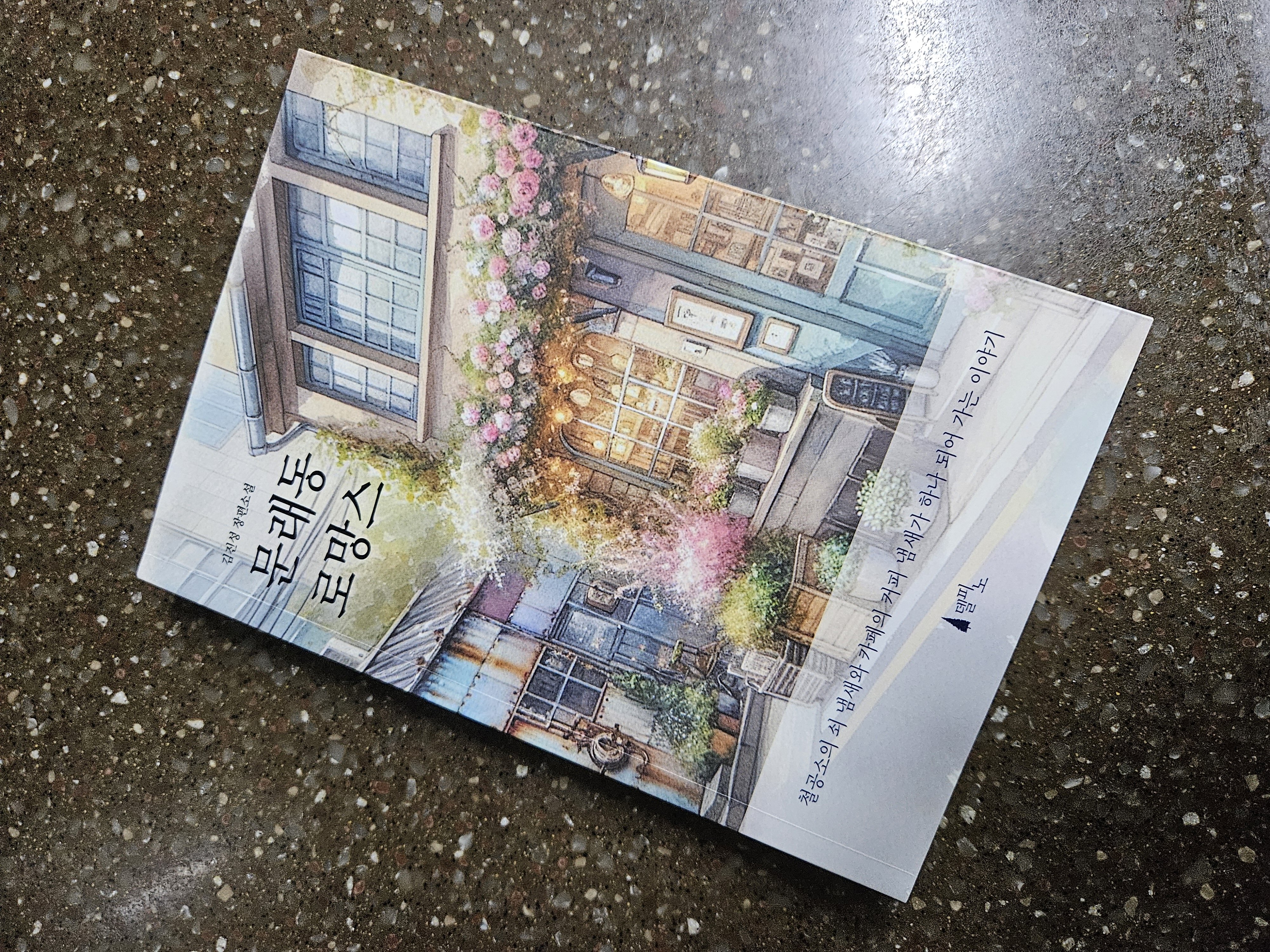 첨부된 사진