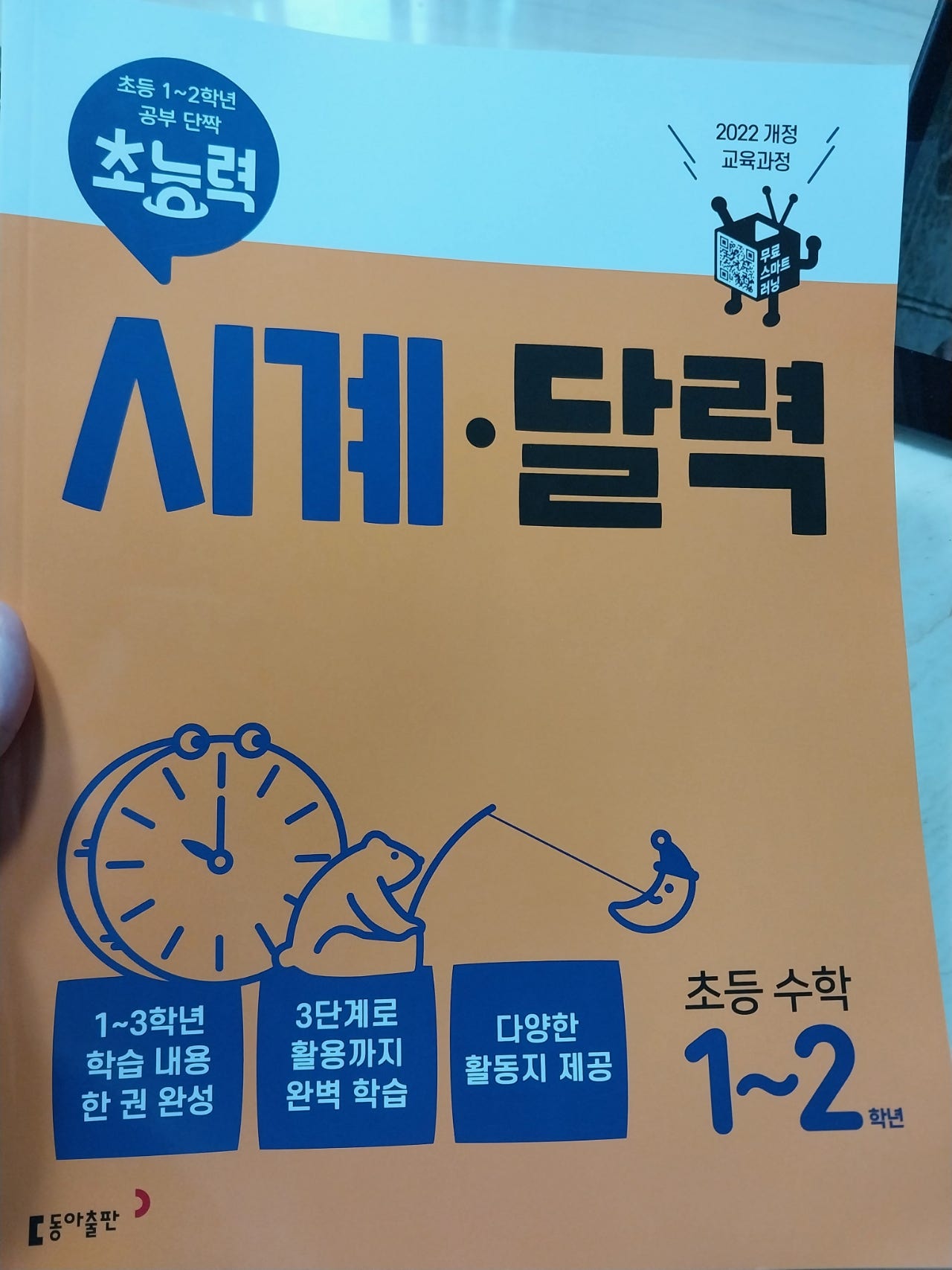 첨부된 사진