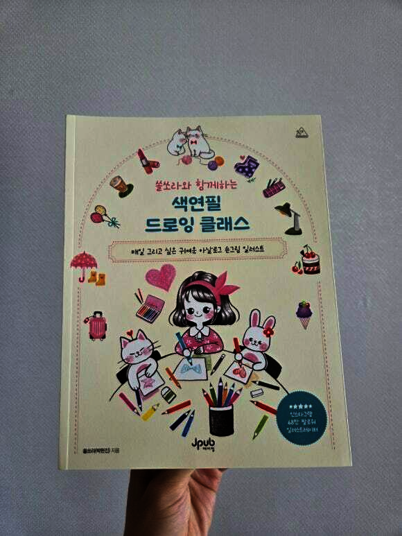첨부된 사진