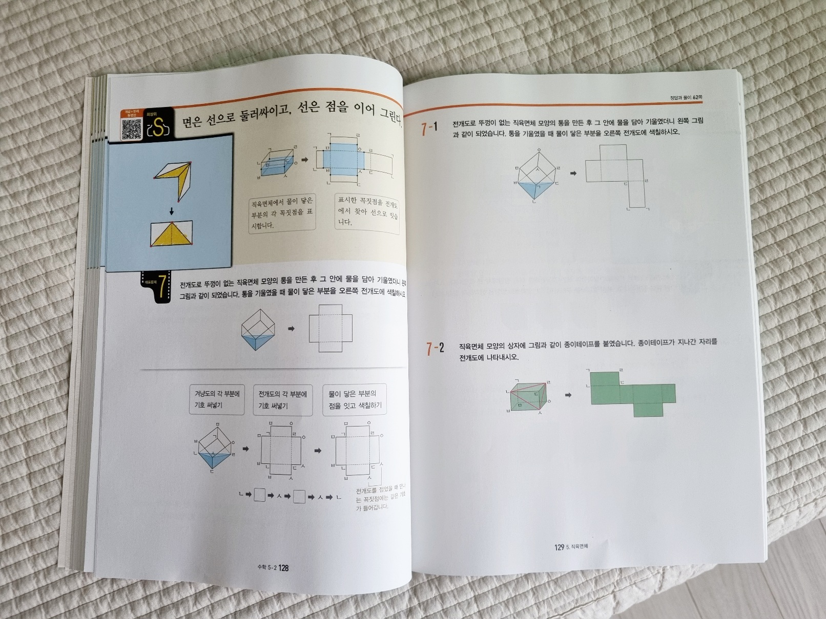 첨부된 사진