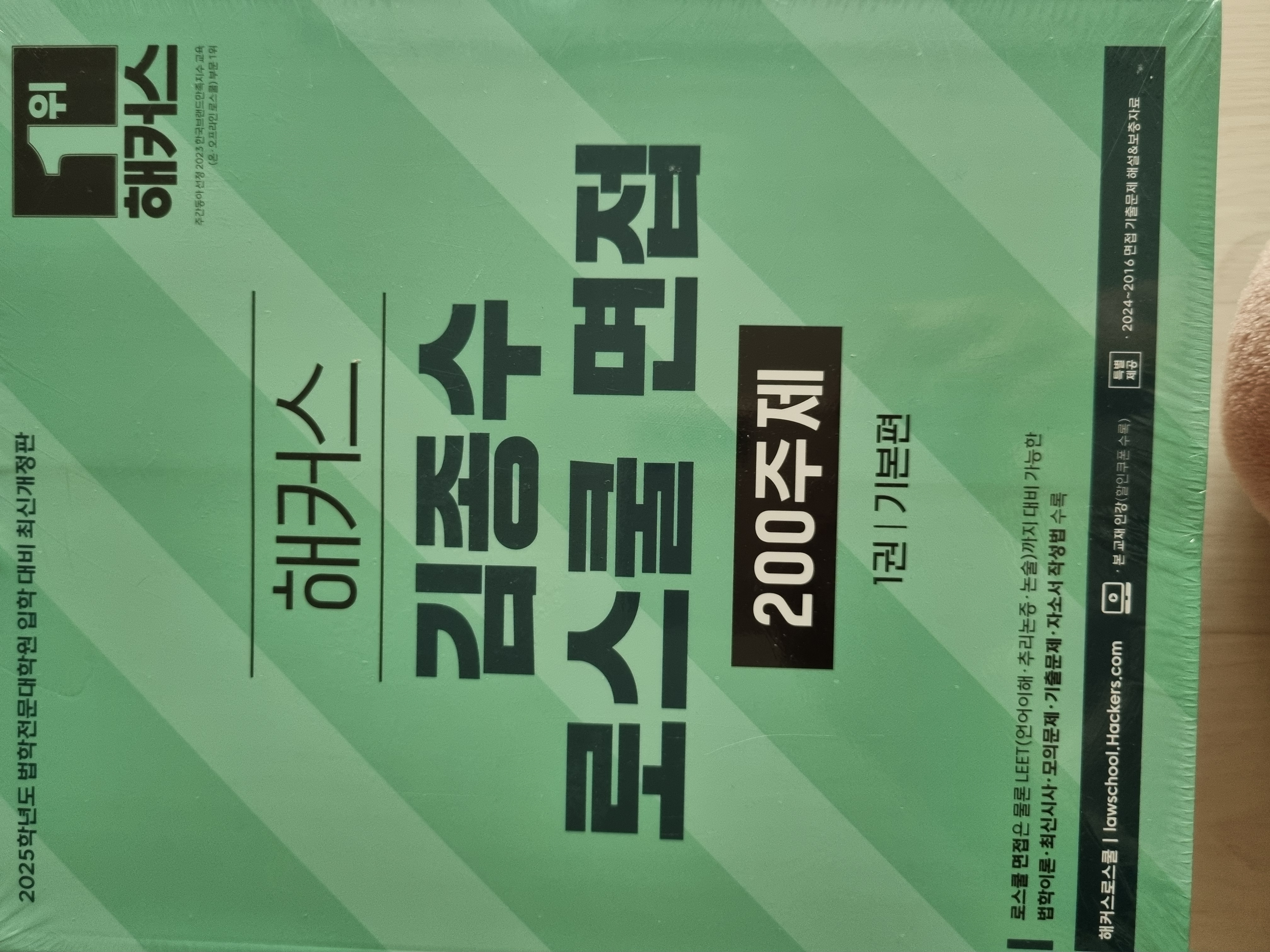 첨부된 사진