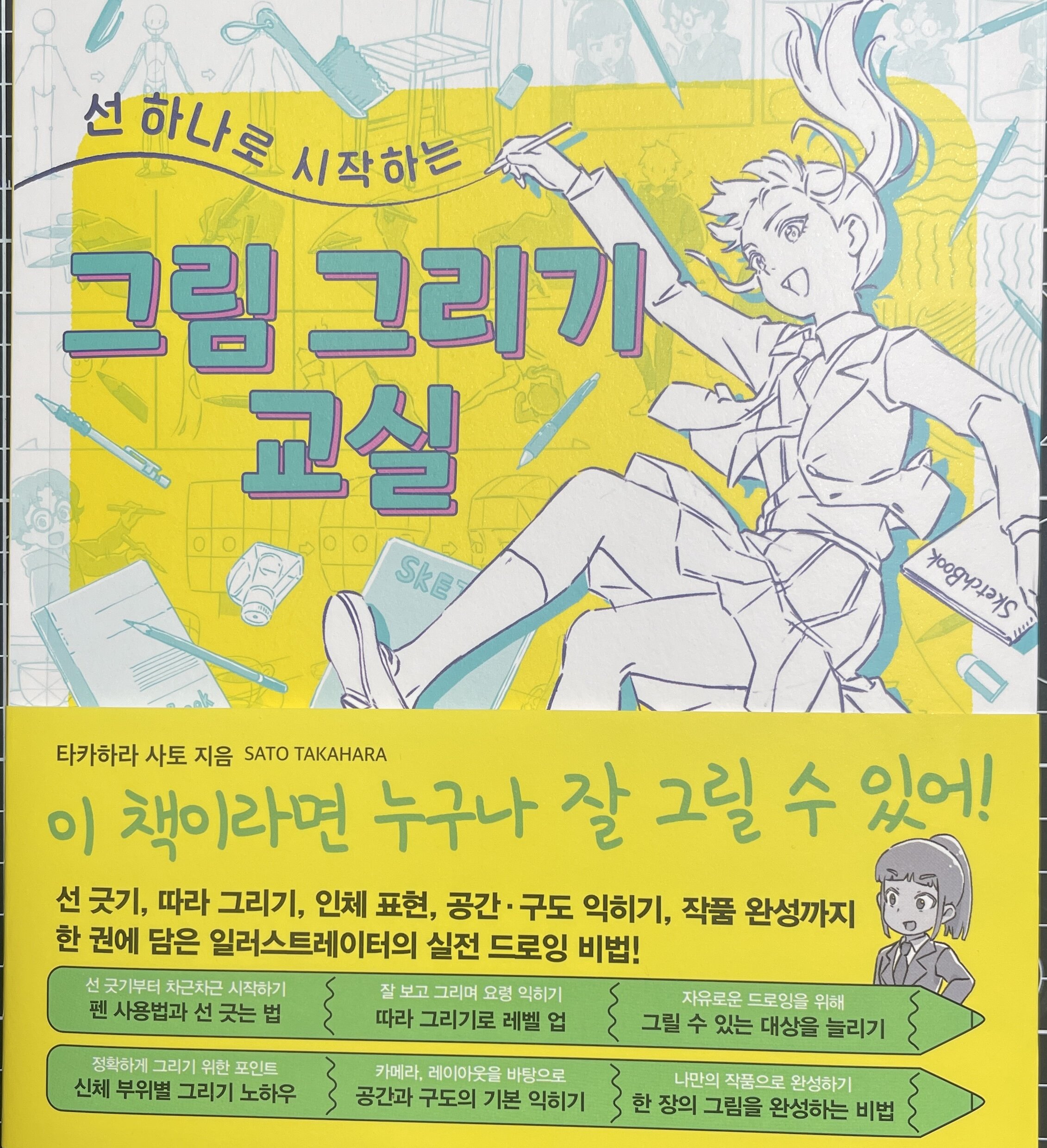 첨부된 사진