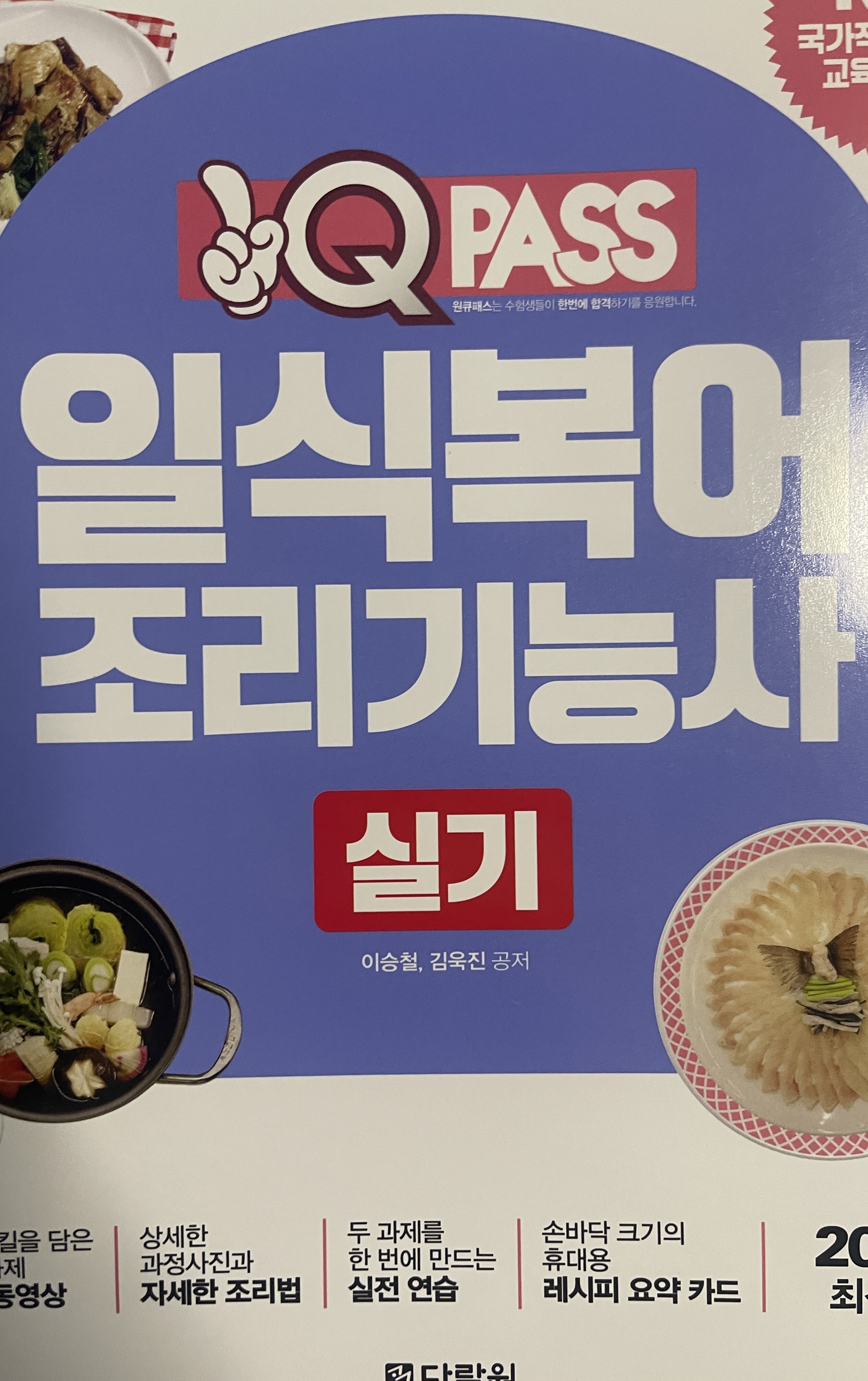 첨부된 사진