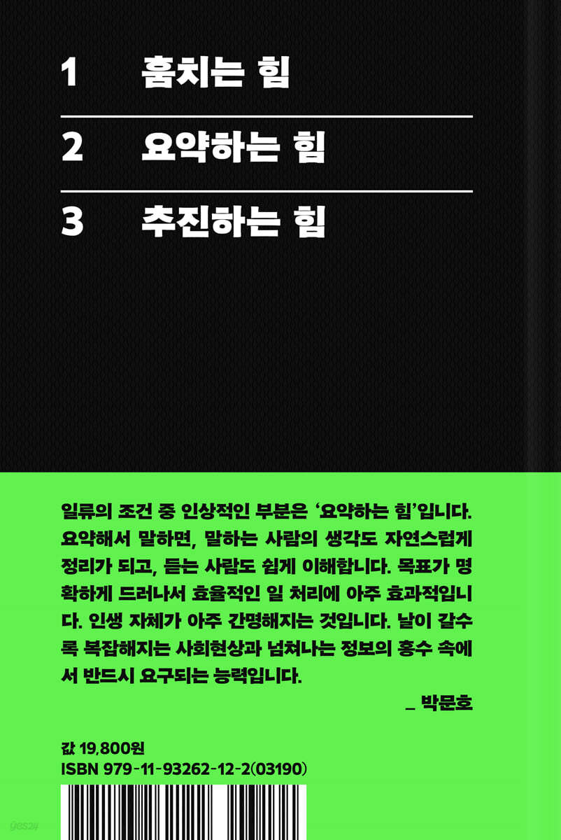 컨텐츠 이미지