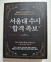 첨부된 사진