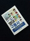 첨부된 사진
