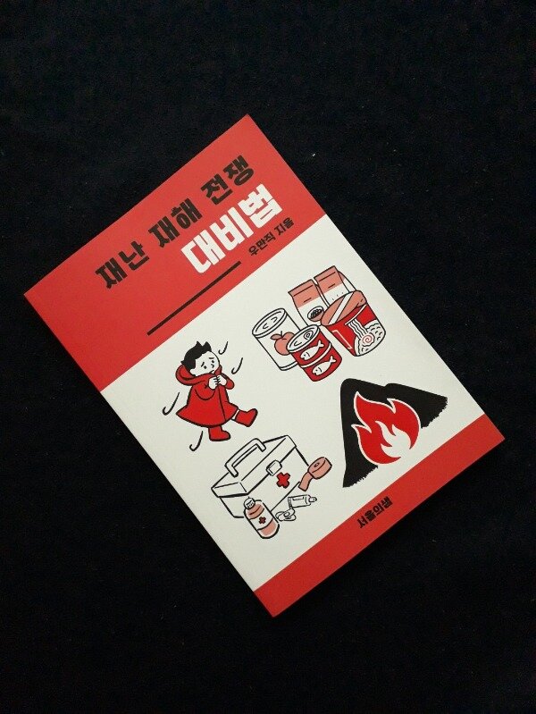 첨부된 사진
