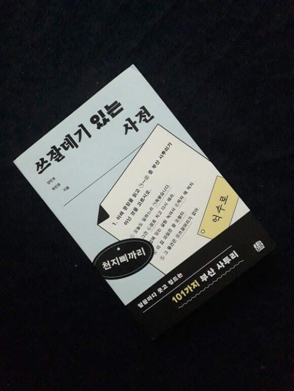 첨부된 사진