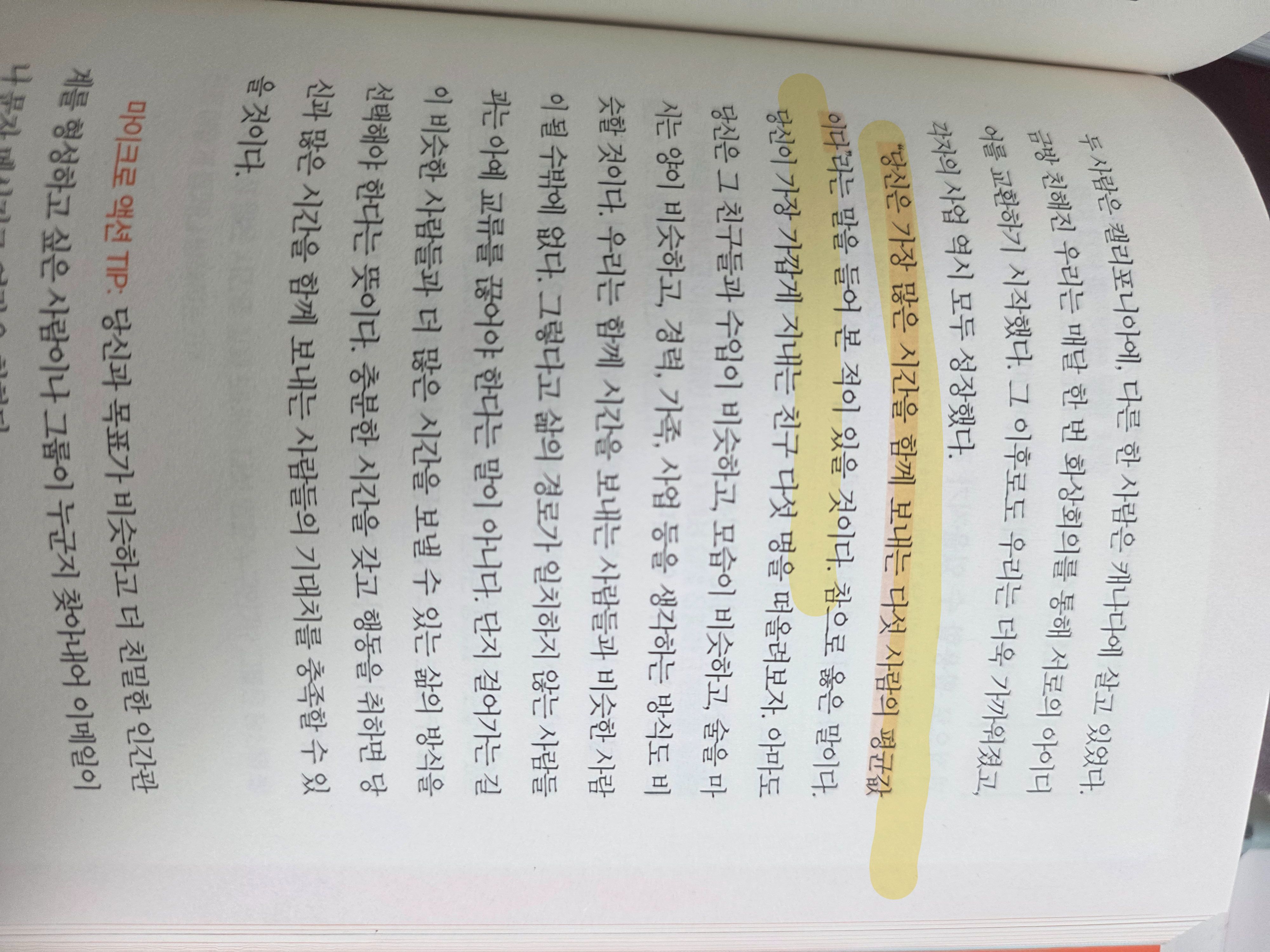 컨텐츠 이미지