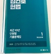 첨부된 사진