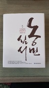 첨부된 사진
