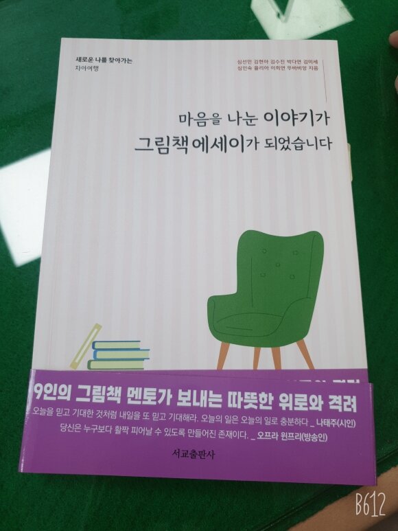 첨부된 사진