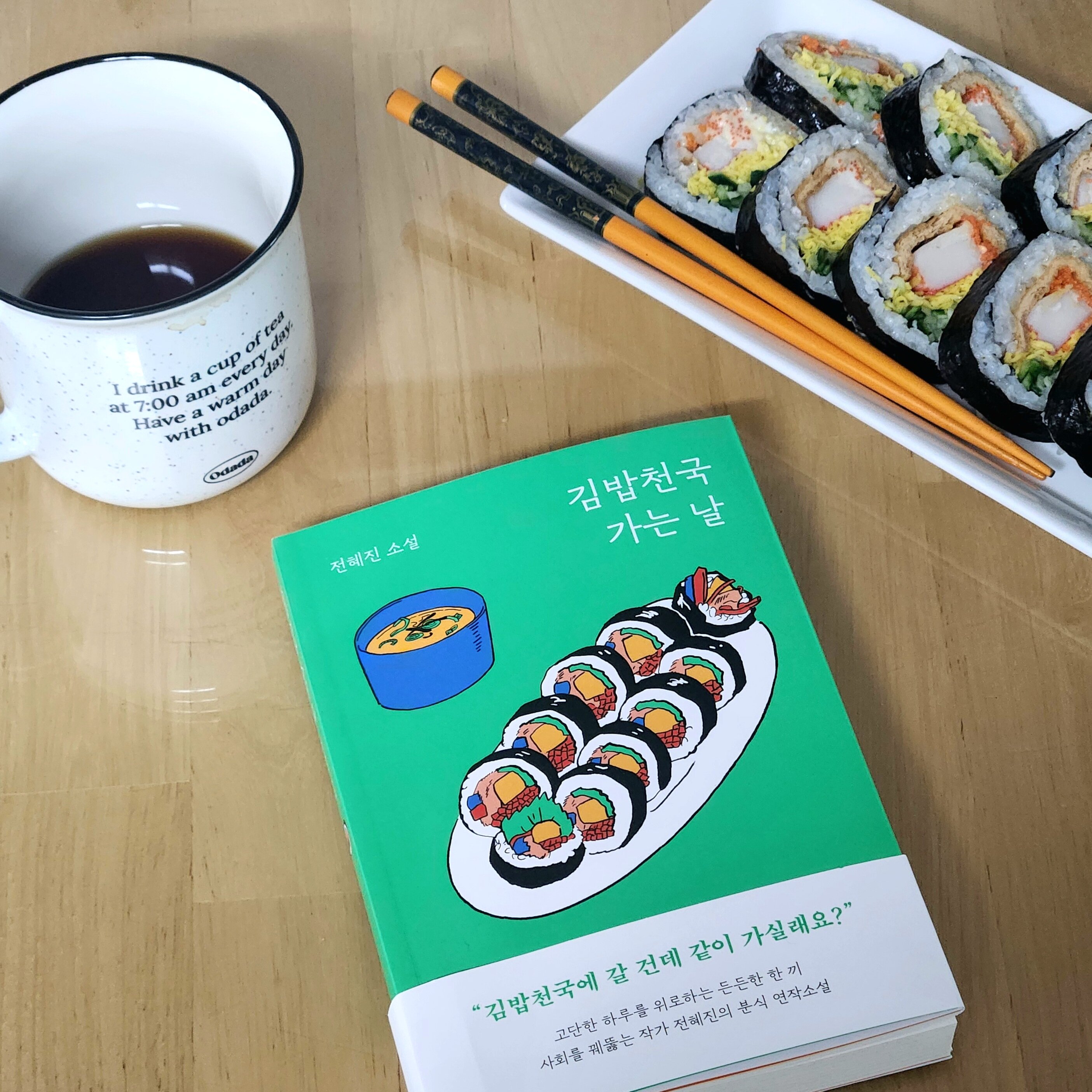 첨부된 사진