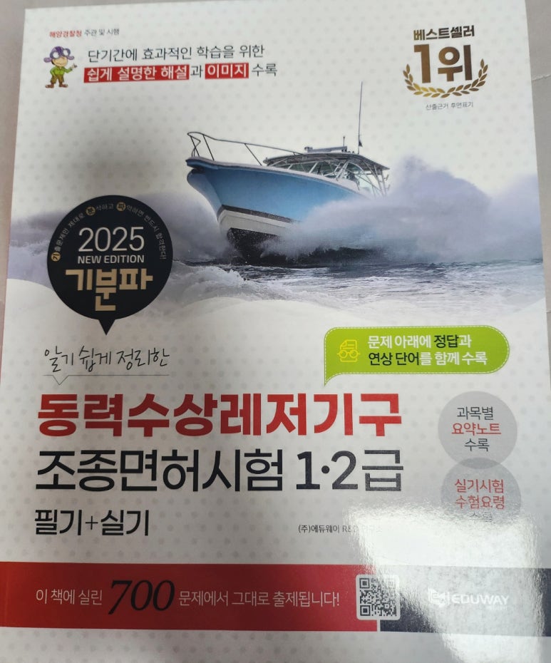 첨부된 사진