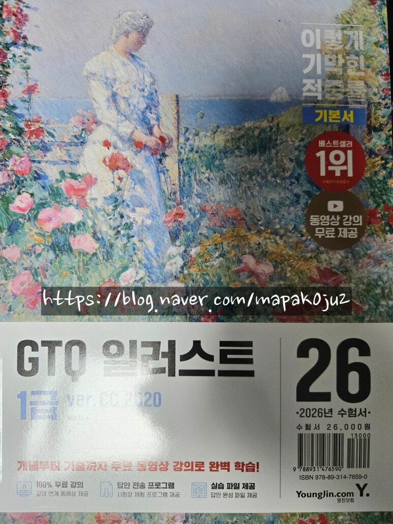 첨부된 사진