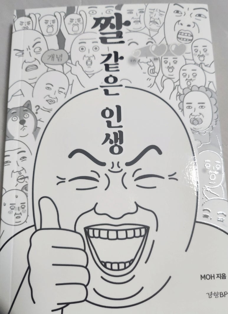 첨부된 사진