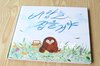 첨부된 사진