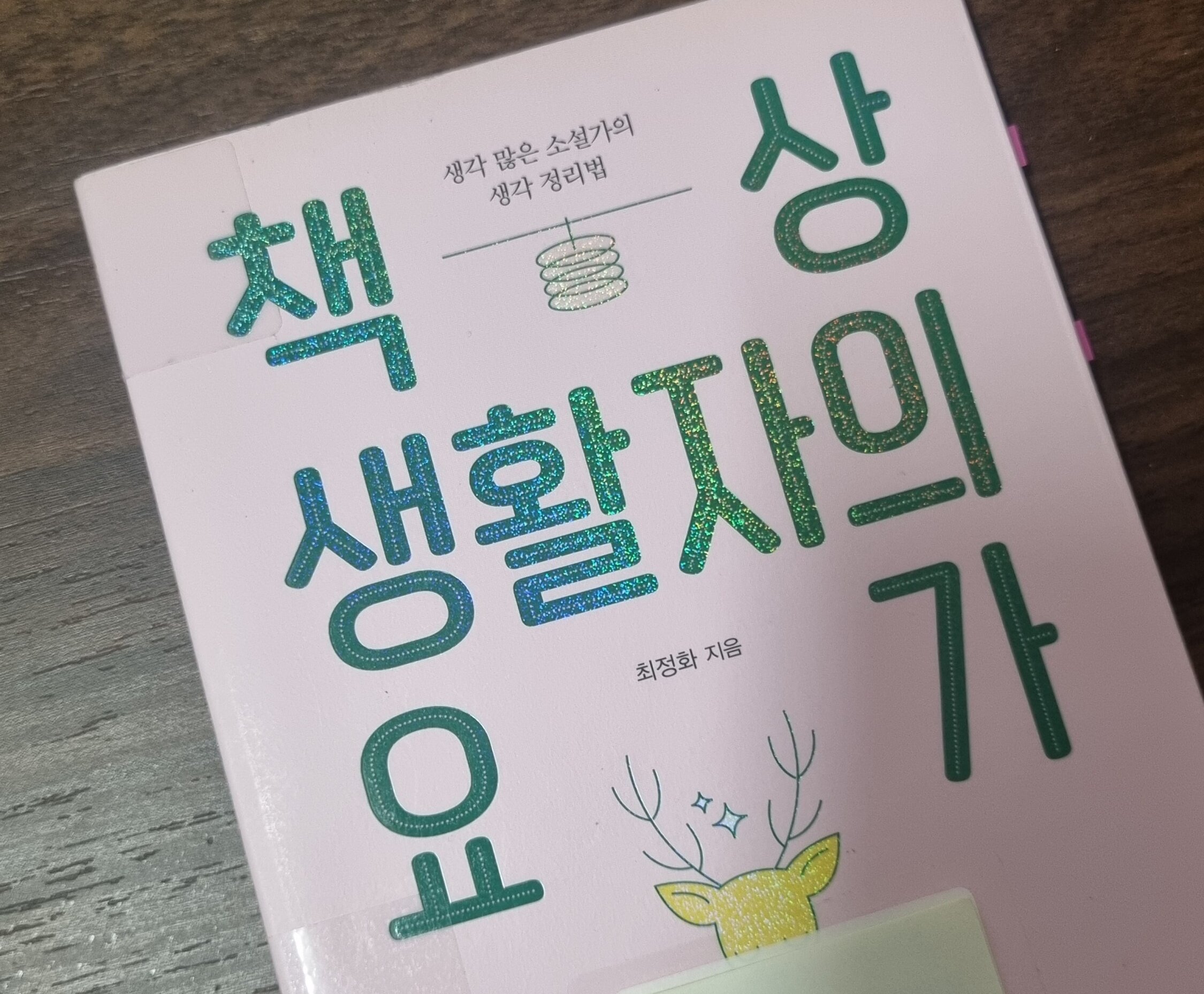 ์ฒจ๋ถ๋ ์ฌ์ง