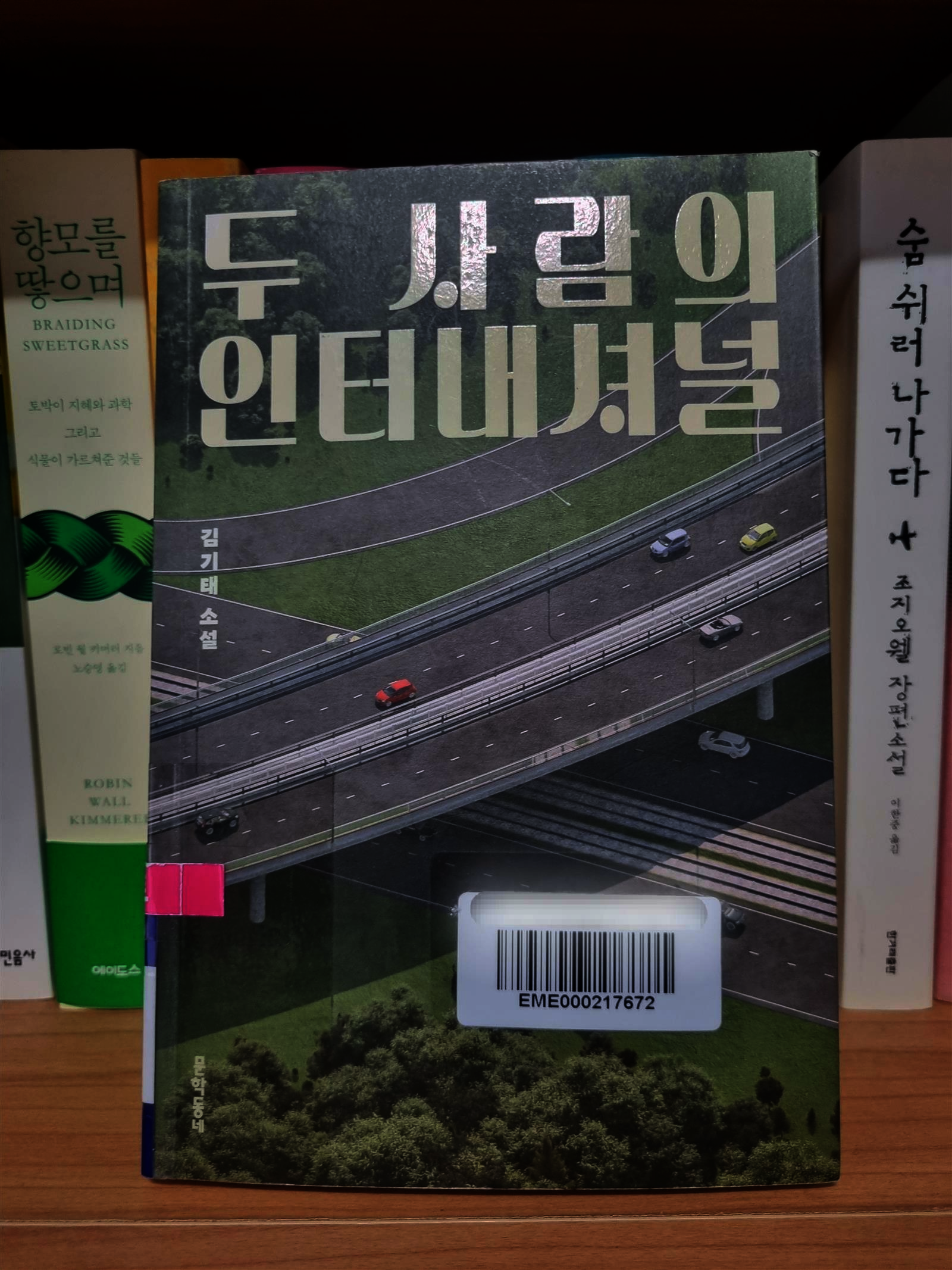 첨부된 사진