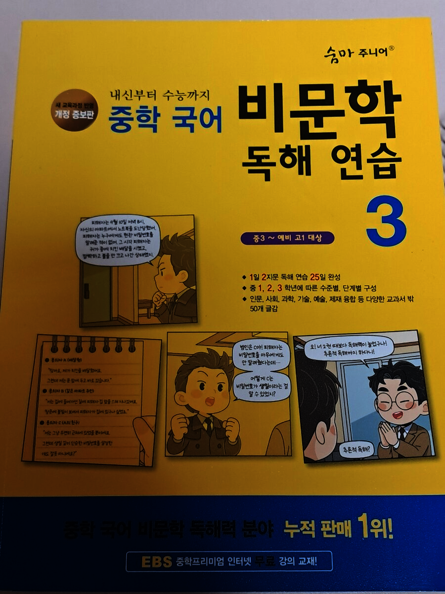 첨부된 사진